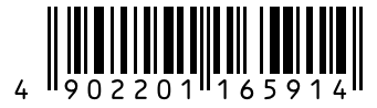 Barcode 4902201165914