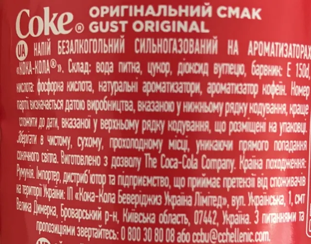 Coca-Cola Original Taste 500 ml PET bottle, other of pack