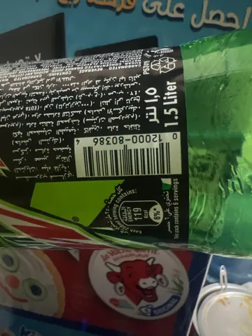 Mountain Dew 1.5 L