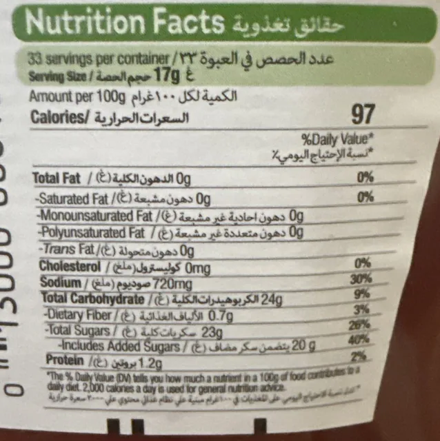 Heinz Tomato Ketchup 20 oz, nutrition of pack