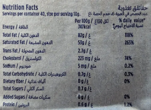 Lurpak Butter Unsalted 400 g, nutrition of pack