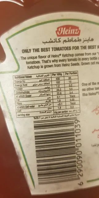 Heinz Tomato Ketchup 342 g, ingredients of pack