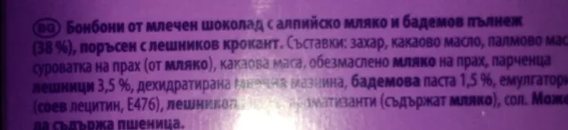 Milka I love Milka Pralinés Nut & Nougat Cream 110 g, ingredients of pack