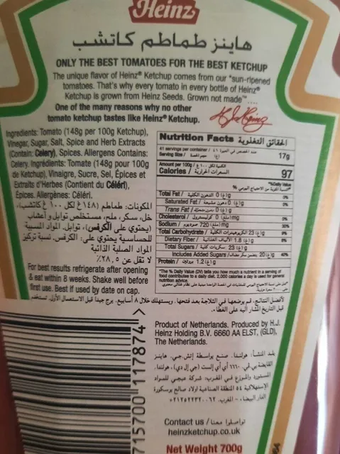 Heinz Tomato Ketchup 700 g, nutrition of pack