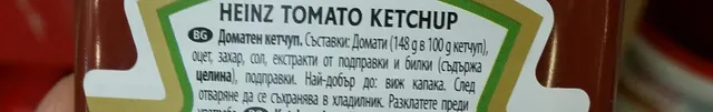 Heinz Tomato Ketchup 500 ml, ingredients of pack