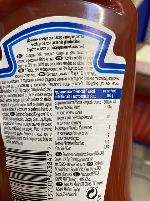 Heinz Tomato Ketchup 50% Less Sugar & Salt 550 g, ingredients of pack