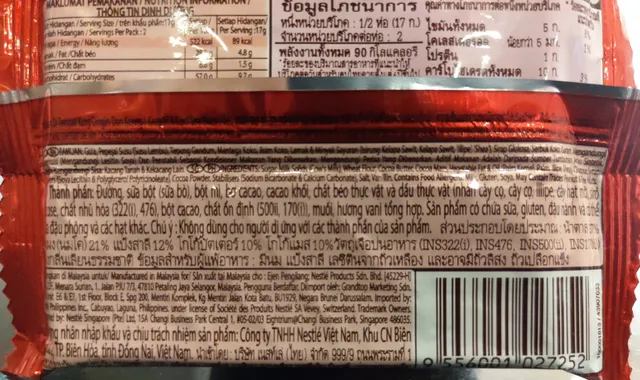 KitKat 4 Finger 35 g, ingredients of pack